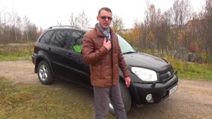 Тойота рав 4 (Toyota Rav4): 2004 год - стоит ли покупать БУ модель