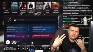 dekma - МЕНЯ НЕТ | Реакция и разбор