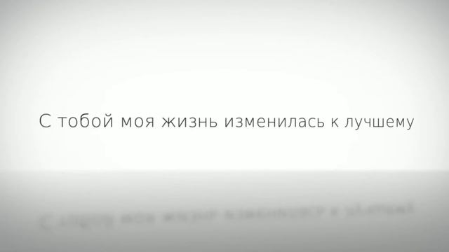 Подарок девушке