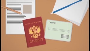 Регистрация на сайте госуслуг