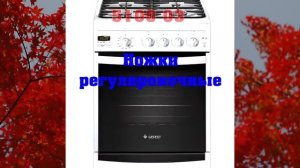 Газовая плита Гефест 5100 03