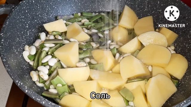 СТРУЧКОВАЯ ФАСОЛЬ С КАРТОШКОЙ И ЯЙЦОМ - Ужин на скорую руку #стручковаяфасоль