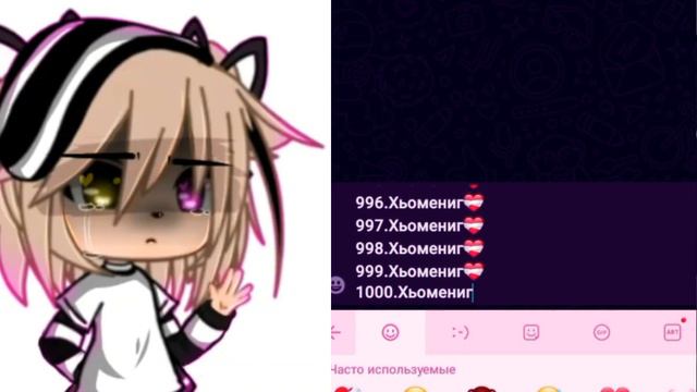 -я могу это сделать только для него(нее)..