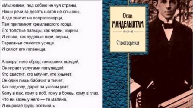 поэты серебряного века