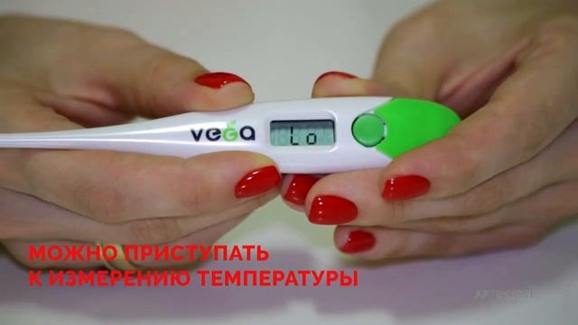 Термометр медицинский электронный МТ 418 простой смотреть онлайн