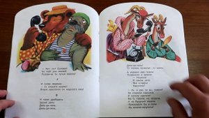 К. Чуковский. Телефон.