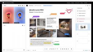 Полная и частичная очистка интерактивной доски Pruffme