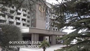 #КРЫМ #ФОРОС ~ ВЕСЕННЯЯ ПРОГУЛКА В ФОРОСЕ ~ 2021 ~