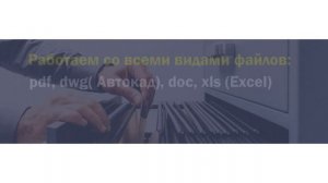 Где можно заказать переводы с французского? в бюро RTT