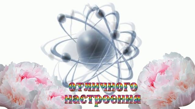 День энергетика поздравления и пожелания ?22 декабря с днем энергетика?Супер открытка