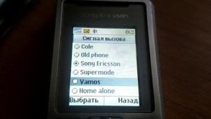 Sony Ericsson T280i Рингтоны/Ringtones