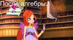 ФЕИ ВИНКС ПОХОЖИ НА МЕНЯ...ФЕИ ВИНКС | МУД #6