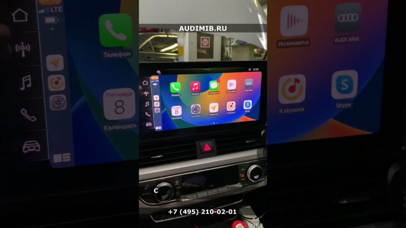 Audi A4 MIB3 - активация CarPlay , Android Auto и штатной навигации.