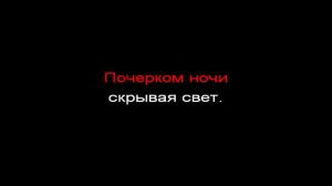 Импульсы Елена Темникова (МИНУС)