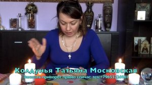 Сильный приворот на хлеб