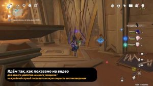 ЗОЛОТАЯ СТРАНА ГРЁЗ 3 ЧАСТЬ!(КАК ОТКРЫТЬ ГРОБ ГЕНШИН, ОТПРАВЛЯЙТЕСЬ ВГЛУБЬ РУИН) Genshin Impact 3.1