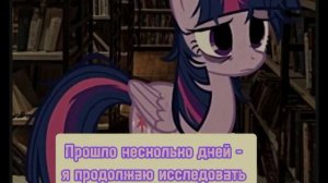 Мои маленькие червячки (My little worms (friendship survival) ГЛАВА 1 и 2 Русская Озвучка