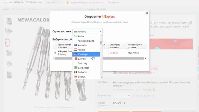 Дешевый набор сверл для нарезания резьбы в металле из Китая в Алиэкспресс смотреть онлайн