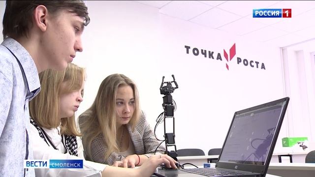 В двух смоленских школах откроются технопарки «Кванториум»