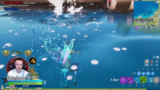 Fortnite: Epic HD Настройки / CGTVG2S3 / Королевская Победа #1 смотреть онлайн