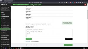 3.4 Количество секунд. "Поколение Python": курс для профессионалов. Курс Stepik