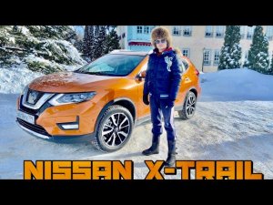 EXTREME Тест-обзор NISSAN X-TRAIL