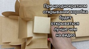 Коробка раскладушка из крафт картона для фотографий