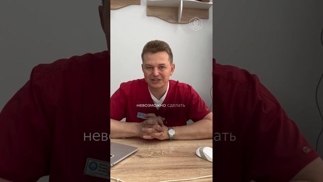 Шаг 5 - как сделать фото для хирурга смотреть онлайн