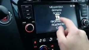 Магнитола для Nissan Головное устройство Nissan