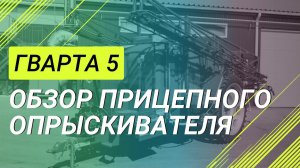 Что нужно для хорошего урожая в сезоне 2024