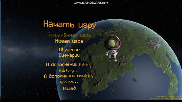 КАК СКАЧАТЬ И УСТАНОВИТЬ МОД ДЛЯ KSP (ксп) смотреть онлайн