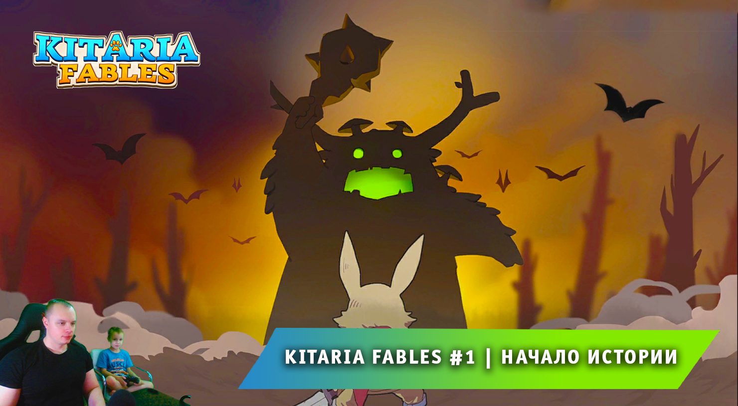 Kitaria fables steam фото 112
