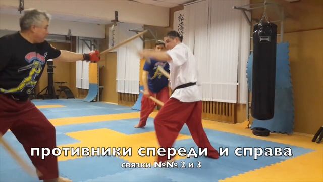 сань хуан фа и парные мечи
