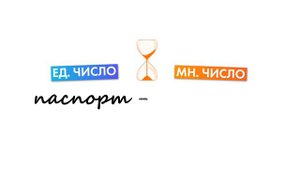 Как решать 7 задание на ЕГЭ по русскому языку