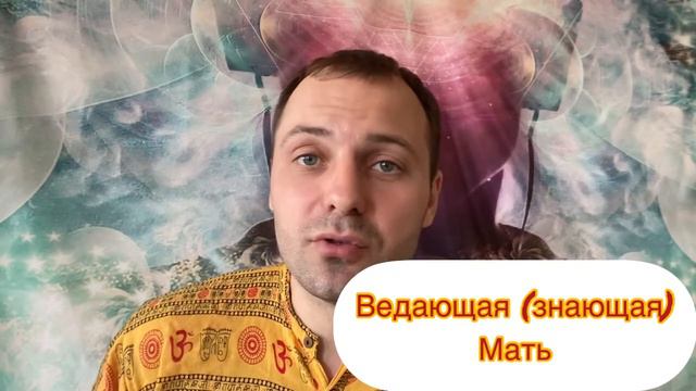 Значение слов по СтароСлавянскому Поп и Ведьма! #значениеслов #ведьма #поп