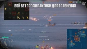 ILLINOIS ЛИНКОР С РЕКОРДНОЙ СКОРОСТРЕЛЬНОСТЬЮ ⚓ Мир Кораблей