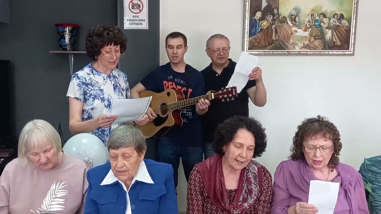 Церковь это Семья. Поздравление песней.