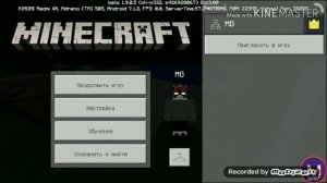 Как сделать змею в Minecraft