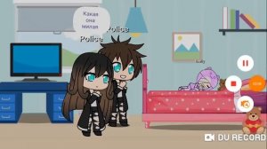 Нелюбимая отцом дочь | gacha life