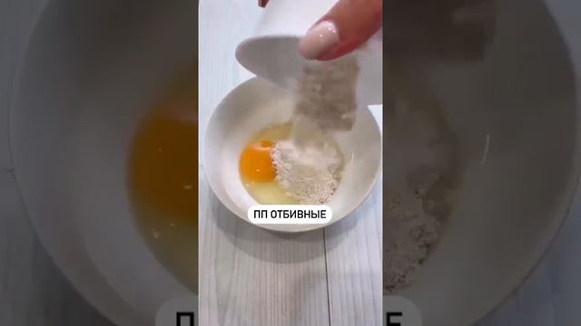 #фитнесблюда #здоровоепитание #тиктокеда #витаминныйбум #безмяса