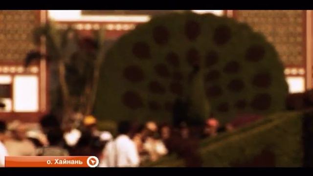 Я путешественник - Китай, Санья смотреть онлайн