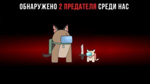 ПИКСИ И БРУТ В AMONG US))) Комиксы и приколы по вашим комментариям | Мемозг #449