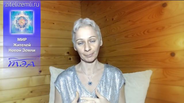 Кристалл сознания души. Личность и тело. Проявление души через человека | Видеоответ ТЭА