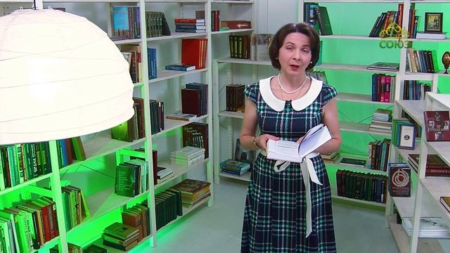 У книжной полки. Старец Симеон. Молитва до Неба