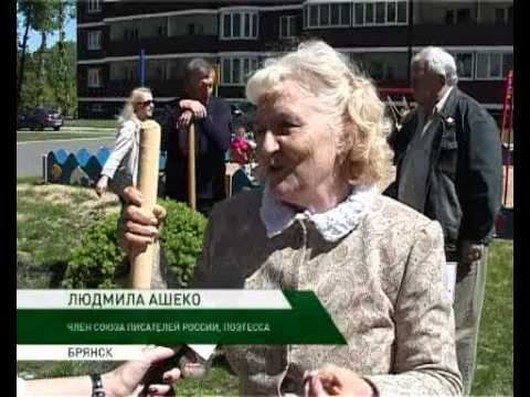 Речной посадка деревьев  21 05 15