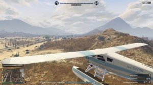 Мой полет на гидроплане. Grand Theft Auto V online