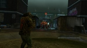Операция ловушка►Prototype 2 #3
