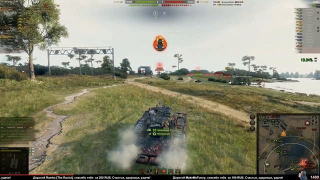 Большой Улов 3D - Стрим на T42 - Новый Премиум Танк Пацаны смотреть онлайн