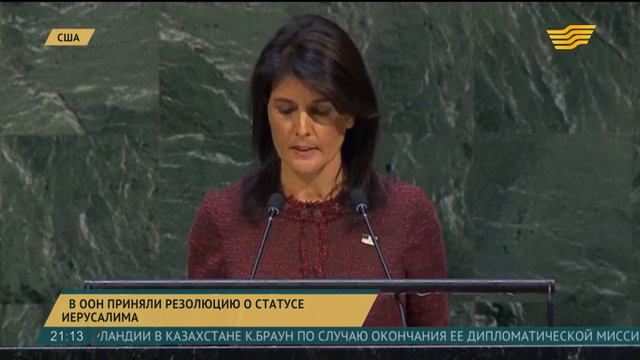 В ООН приняли резолюцию о статусе Иерусалима смотреть онлайн