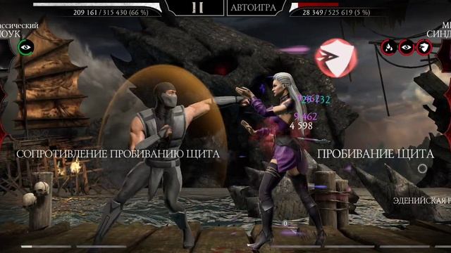 Mortal Kombat mobile/Мортал Комбат мобайл/Смертельная Башня Тёмной Королевы битвы 124-128